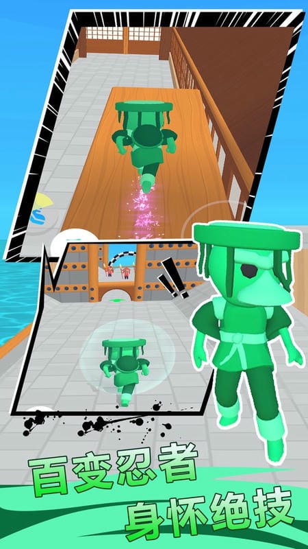 光武英雄内购免广告版