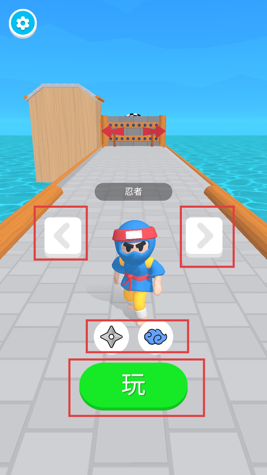 光武英雄内购免广告版