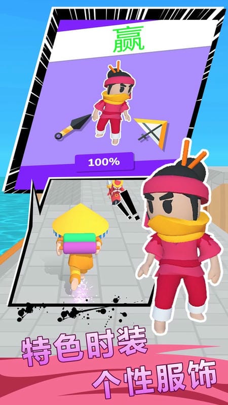 光武英雄内购免广告版