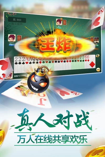 娱网棋牌官网游戏大厅