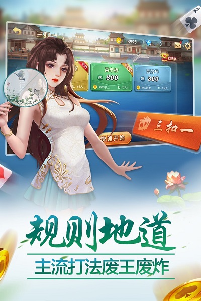 娱网棋牌官网游戏大厅