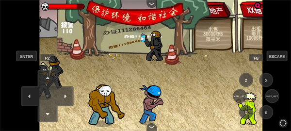 闪客快打3手游安卓正式版