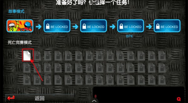 闪客快打3手游无敌版