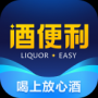 酒便利APP