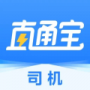直通宝司机版