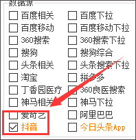 熊猫关键词工具