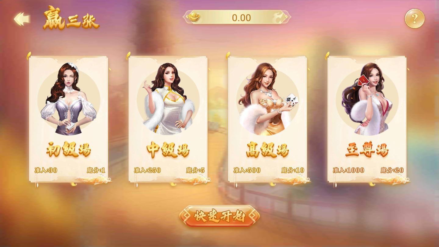 华夏棋牌08686典藏版