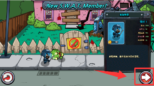 警察大战僵尸2手游免费版