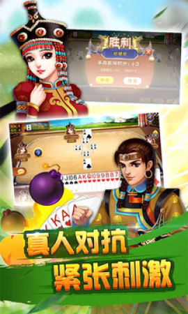 南拳棋牌平台百度专享版