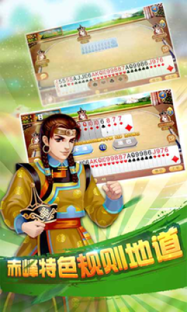 南拳棋牌平台百度专享版
