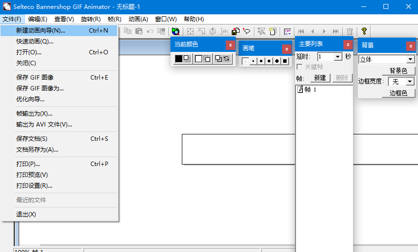 Selteco Bannershop GIF Animator