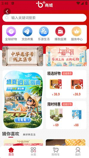 看东方APP