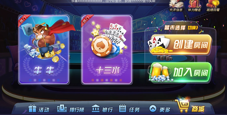 欢乐摇钱树豪华版