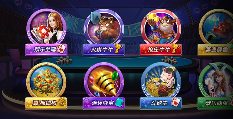 欢乐摇钱树豪华版