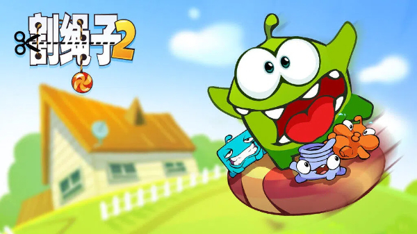 割绳子系列游戏合集-割绳子系列游戏大全-割绳子系列游戏下载