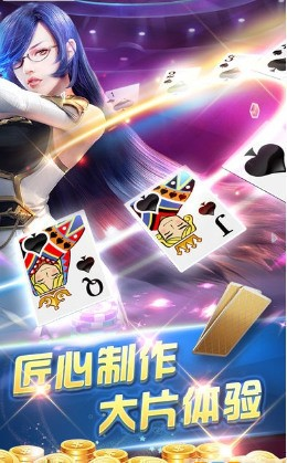 爱玩棋牌游戏平台最新版