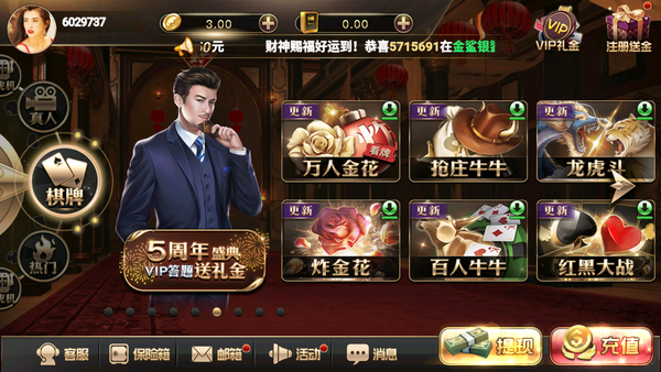 豪利森林舞会游戏休闲版