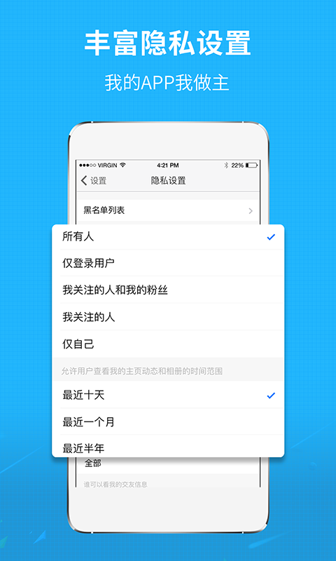 莆鱼网APP