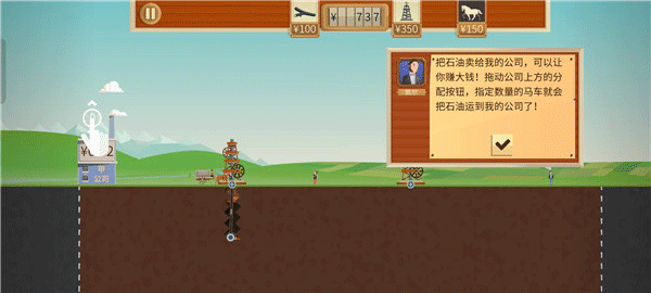 石油骚动手机汉化版