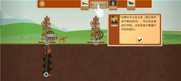 石油骚动手机汉化版