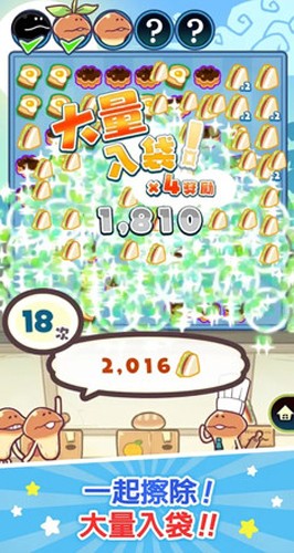 菇菇店铺安卓最新版