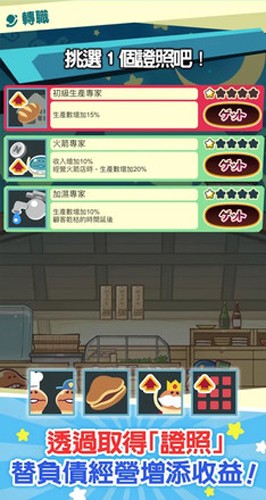 菇菇店铺安卓最新版