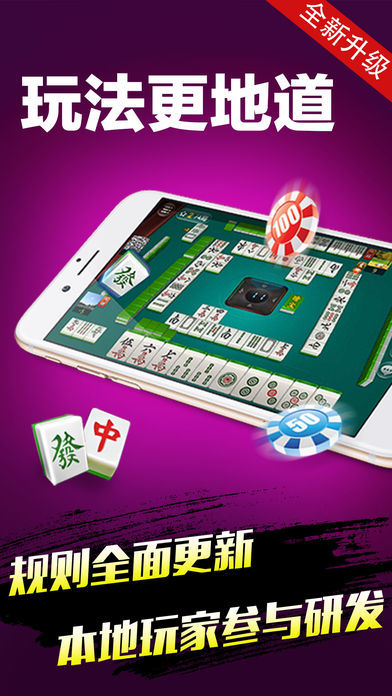 致远棋牌app