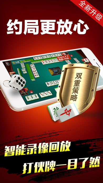 致远棋牌app