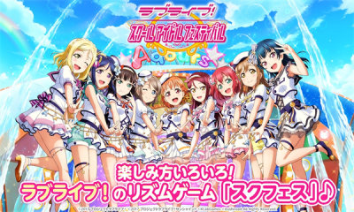 Love Live学园偶像祭手机最新版