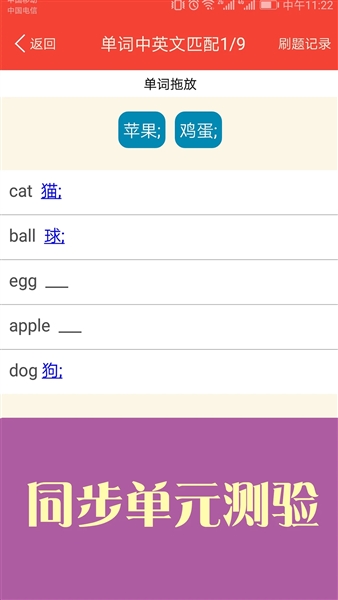 新概念英语青少版