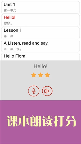 新概念英语青少版