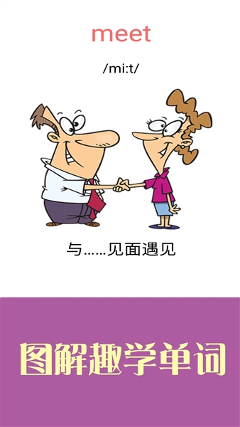 新概念英语青少版