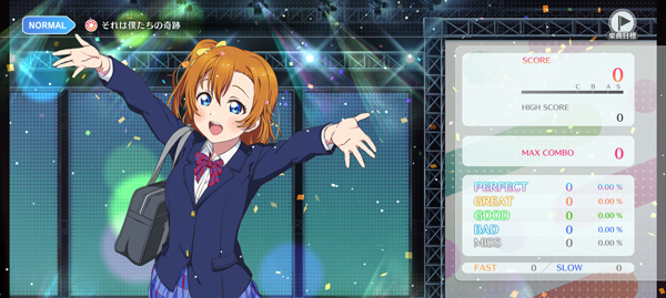 Love Live学园偶像祭手机最新版