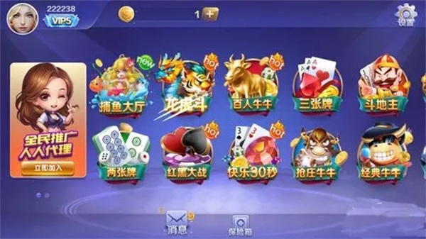 吉子棋牌新版本