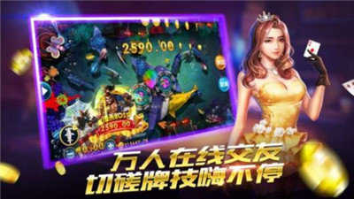 吉子棋牌新版本