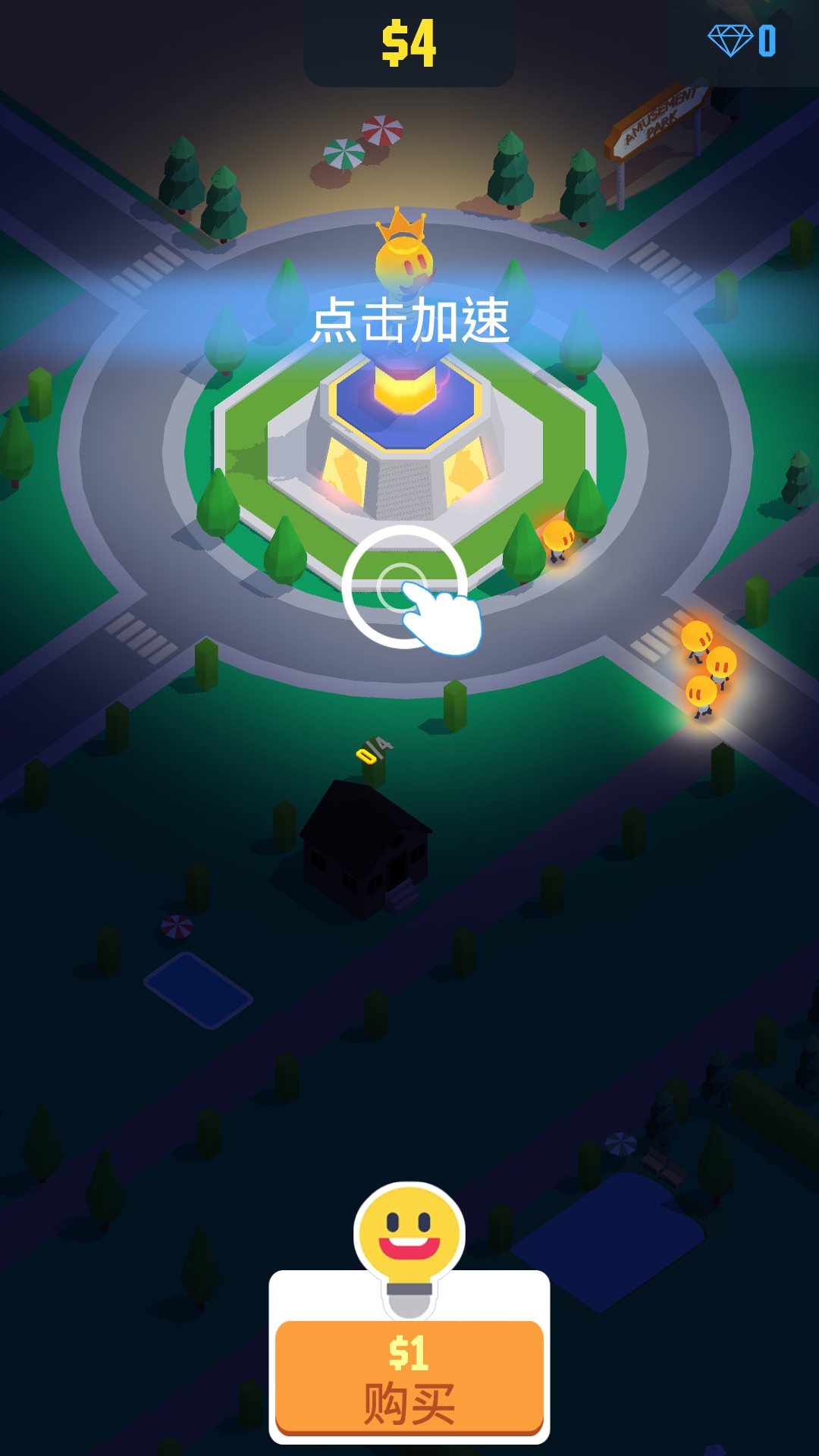 闲置光之城手机正版