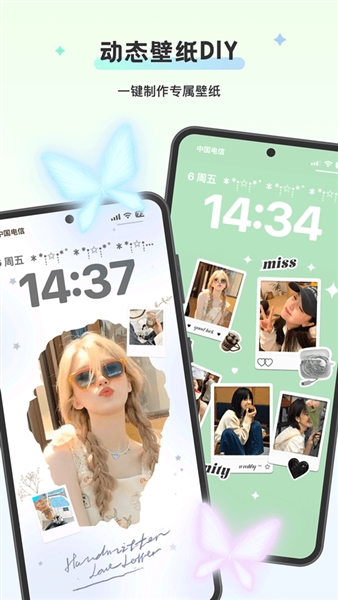 组件岛Widget Island