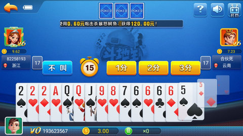 推拉棋牌旧版本