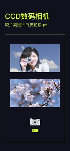 Kapi相机官方正版