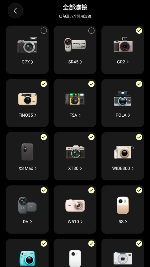 Kapi相机官方正版