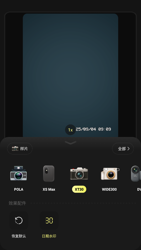Kapi相机官方正版