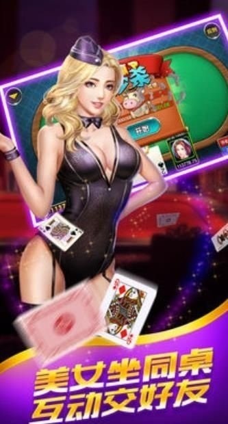 皇家娱乐棋牌2025