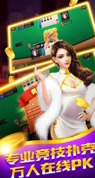 皇家娱乐棋牌2025