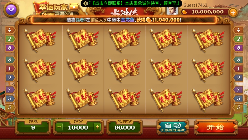 时光娱乐棋牌APP特别版