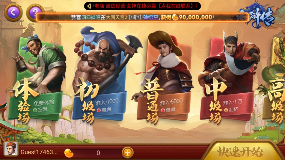 鸿运棋牌APP天天领奖版