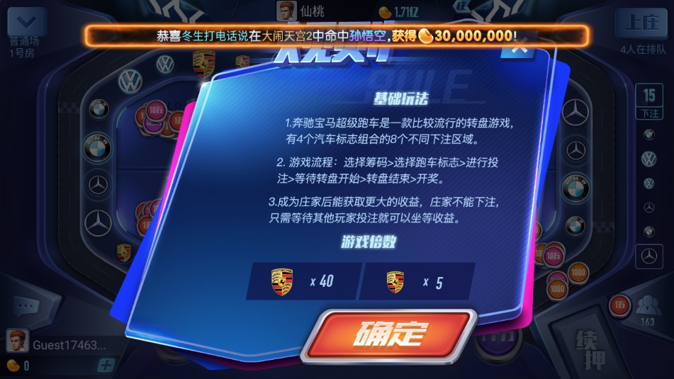 星耀棋牌APP官方正版