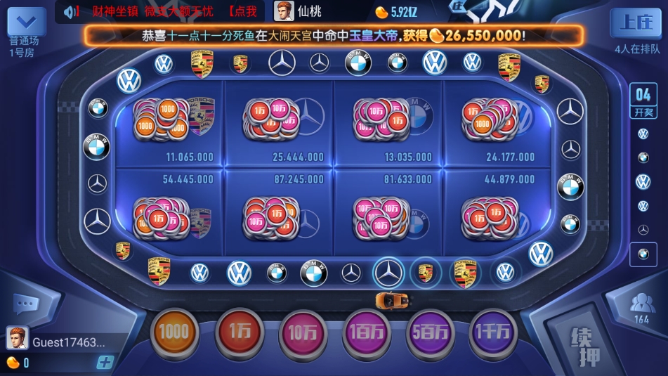 空间棋牌手机版