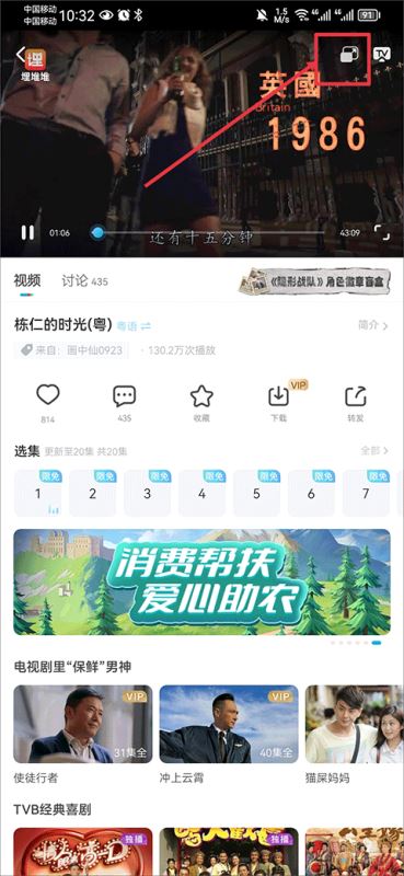埋堆堆APP