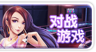 高光棋牌手机平台最新版