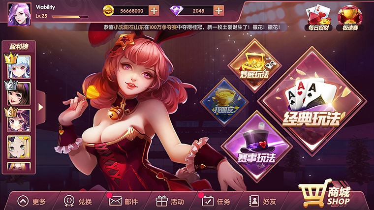 上下棋牌官方旧版